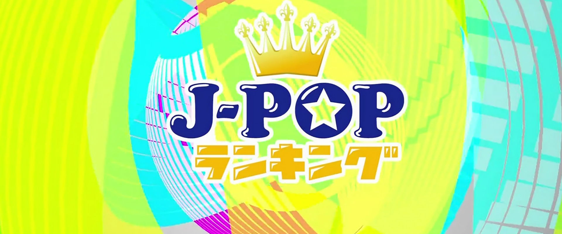 J-POP Rankingu
