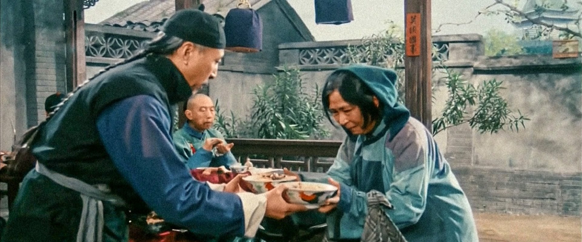 Teahouse