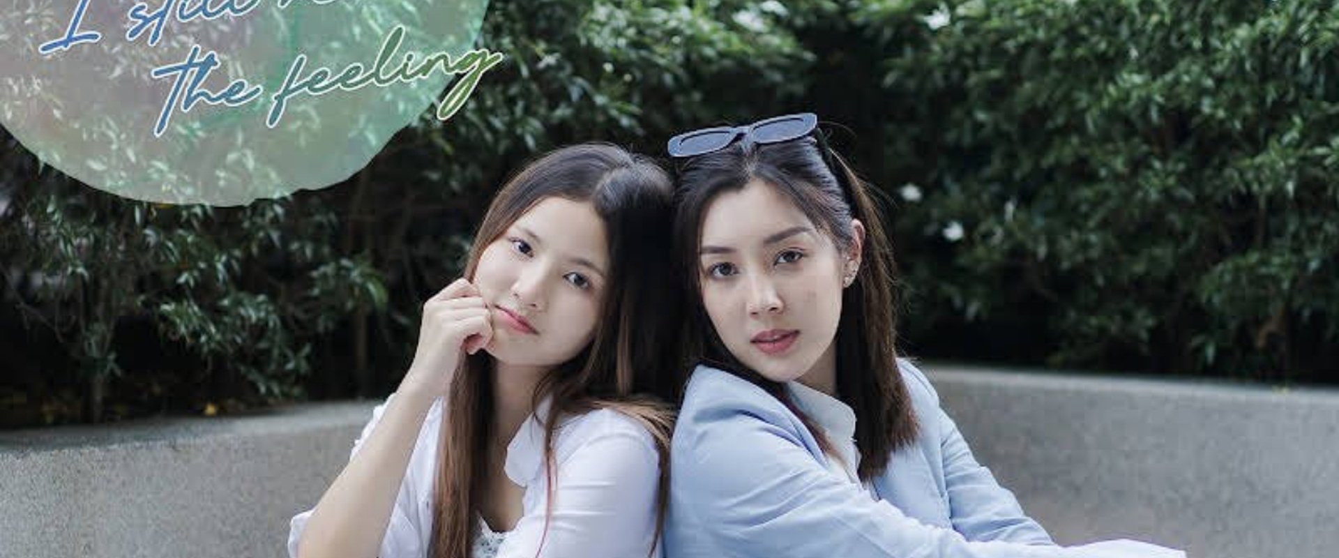 I Still Remember the Feeling