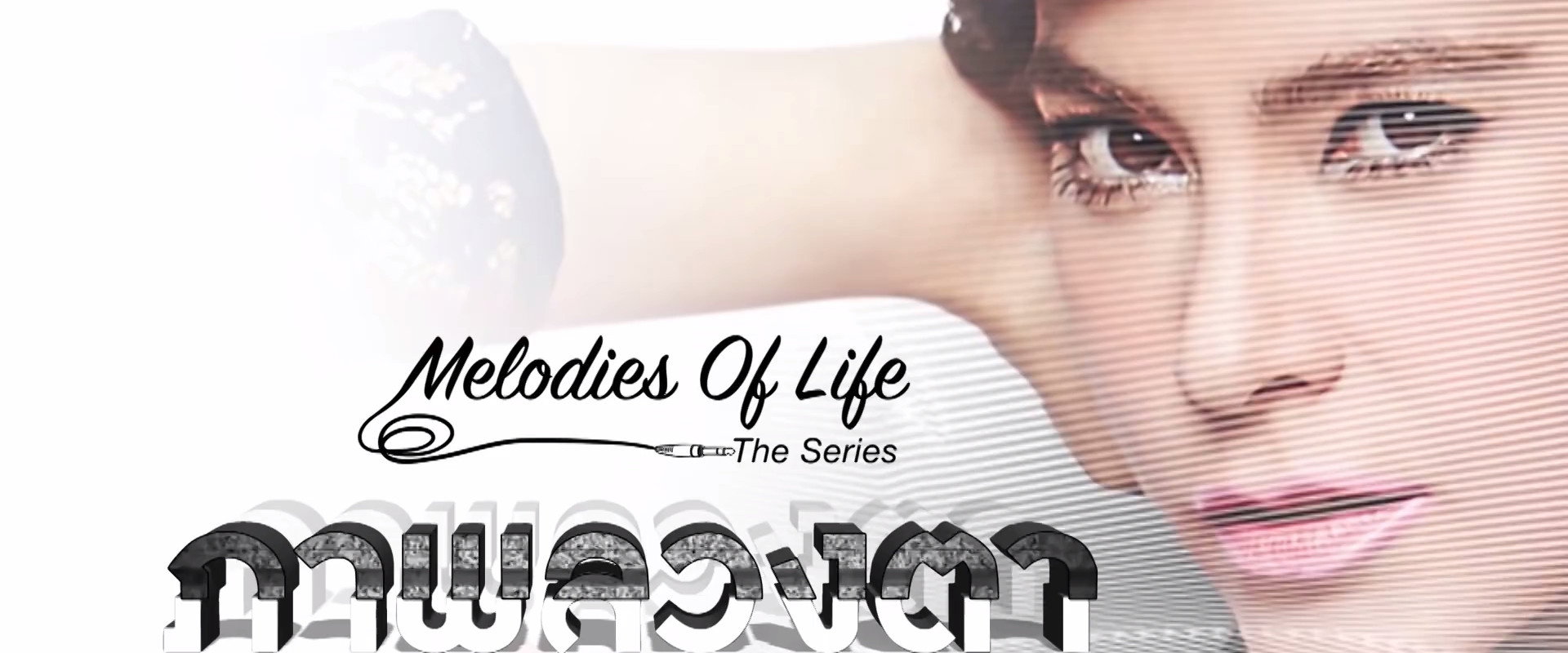 ภาพลวงตา