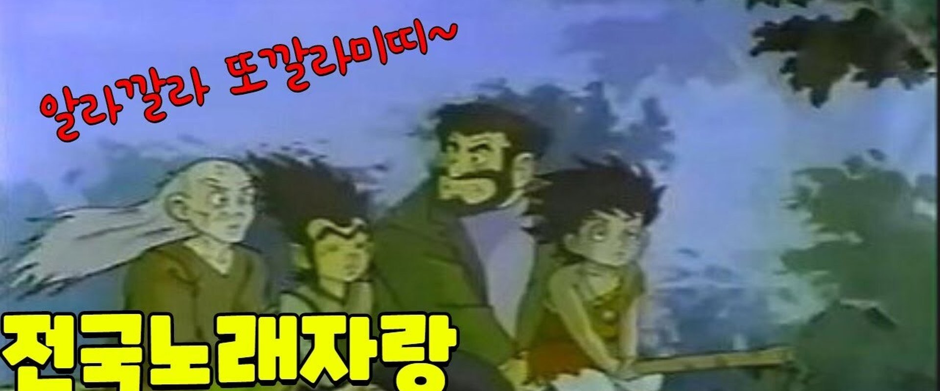마법사의 아들 코리