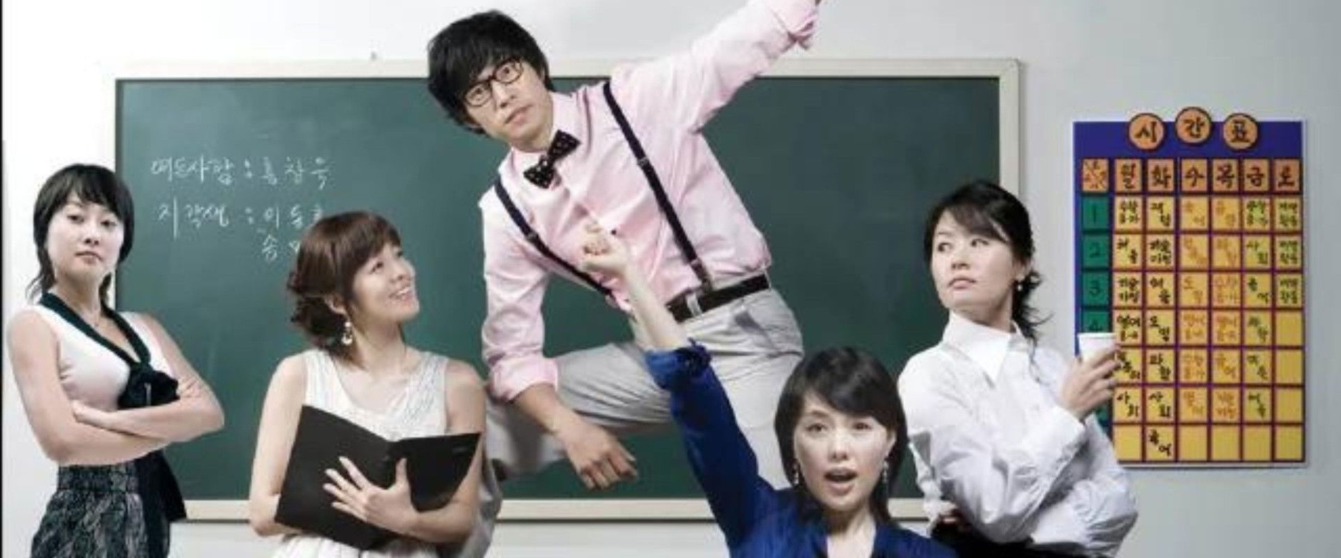 강남엄마 따라잡기