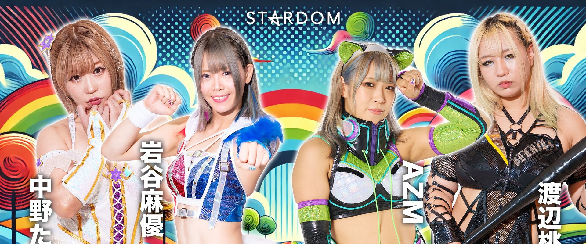 Stardom In Yamaguchi ~Mayu Iwatani's Triumphant Return~'s banner image