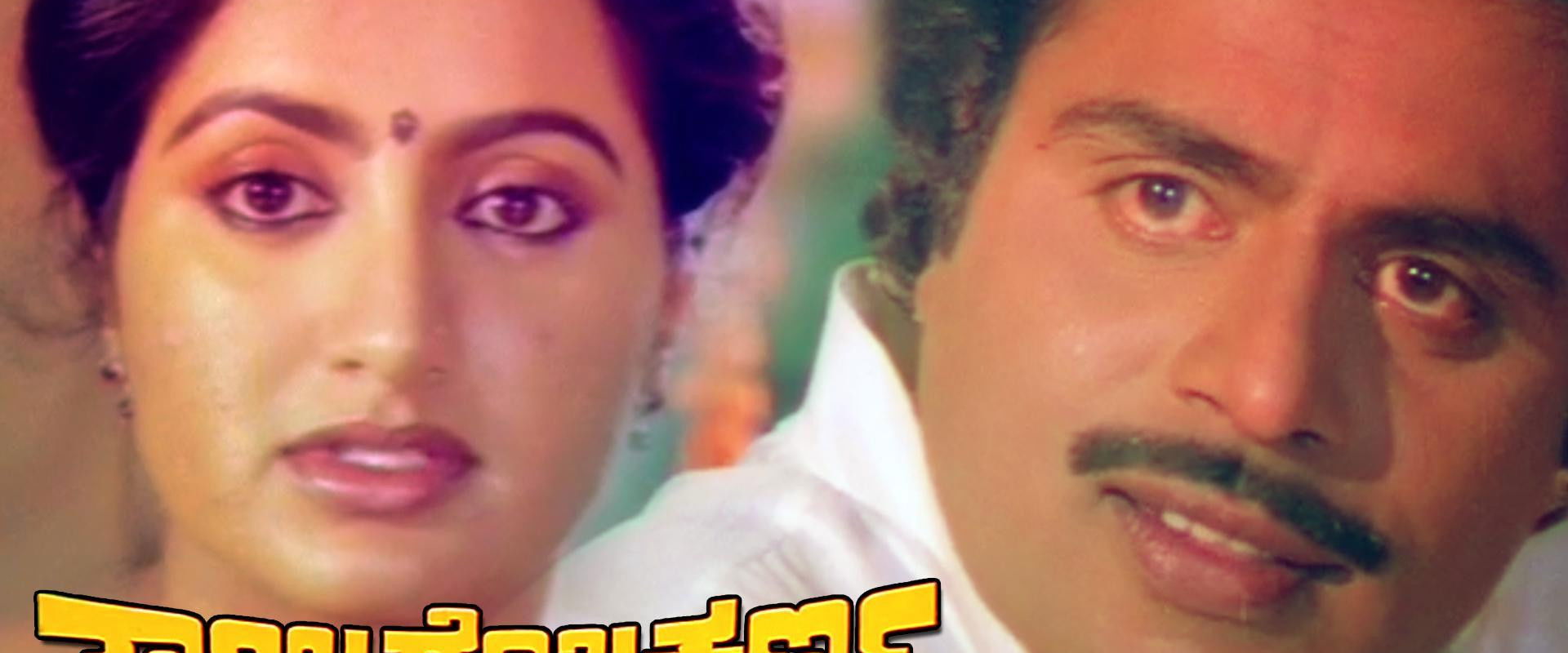 Thayigobba Karna's banner image