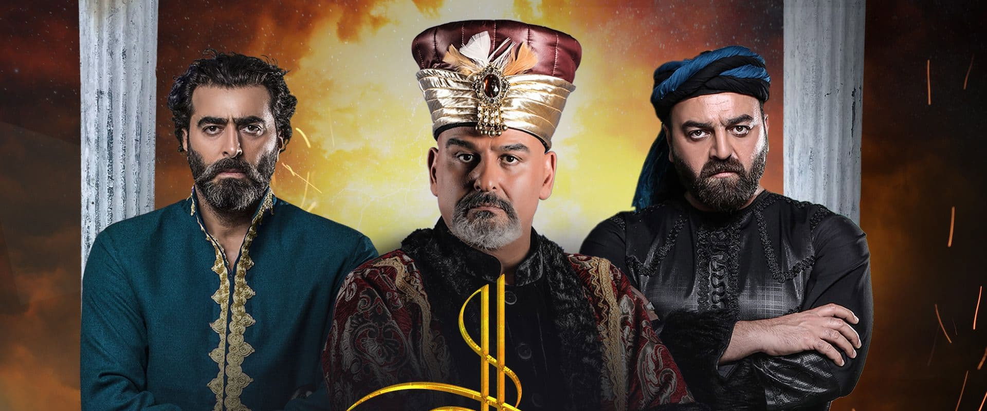The Harem's banner image