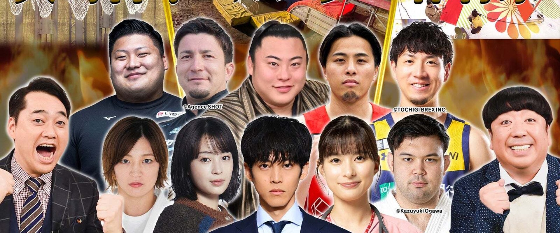 New Year's Eve All-Star Sports Festival