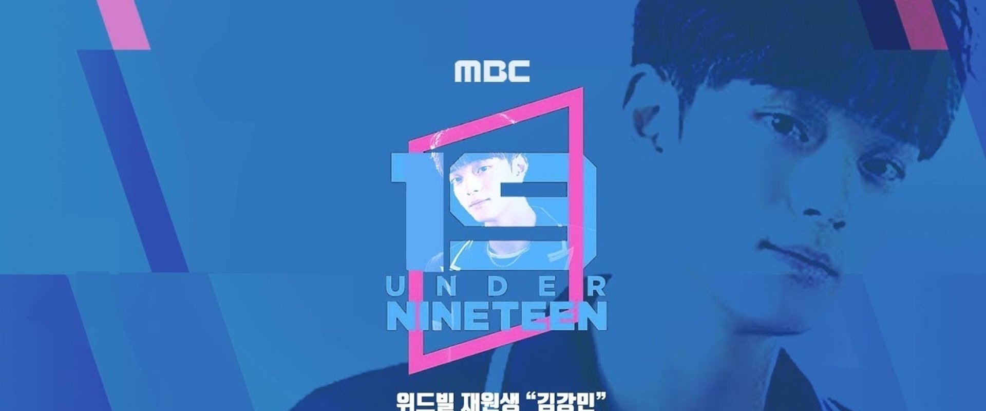 Under Nineteen