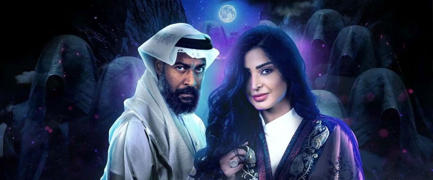 When the moon is over