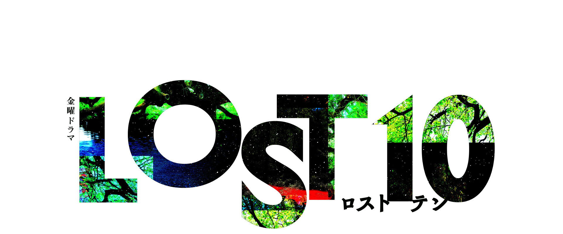 LOST10's banner image