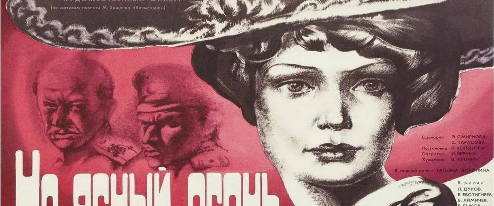 На ясный огонь