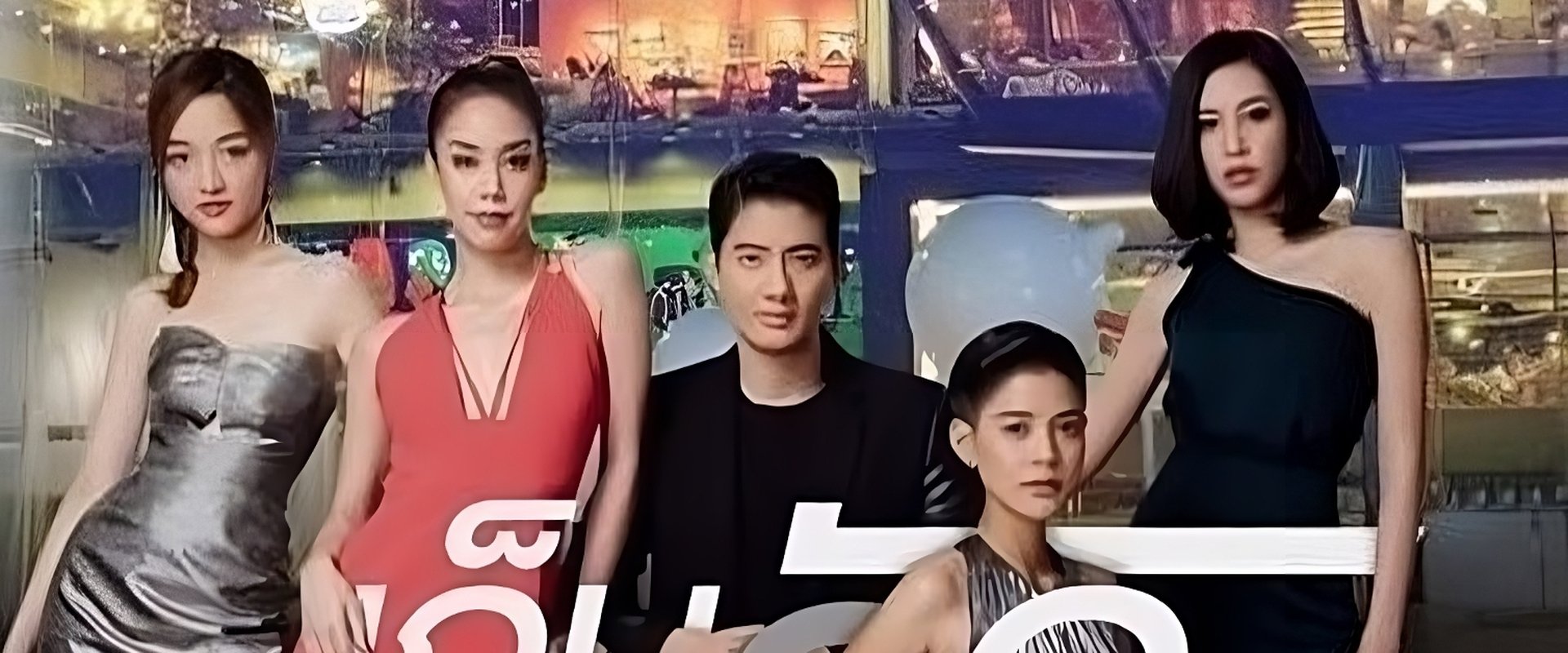 Bangkok Love Stories: Keep Love