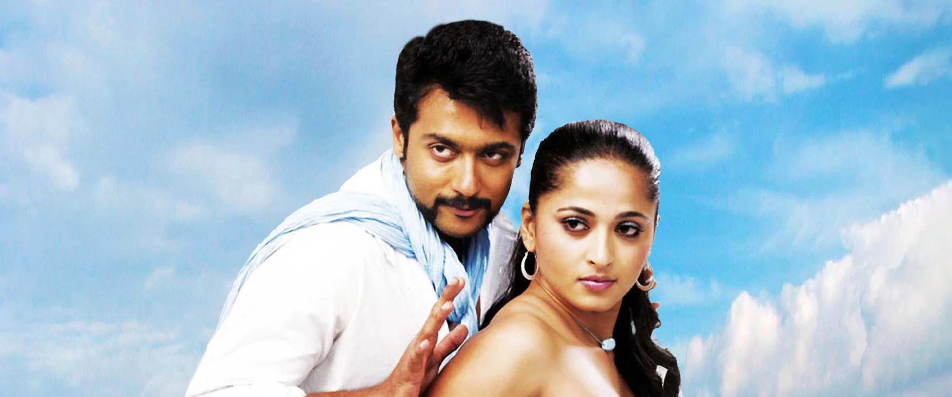 Singam's banner image
