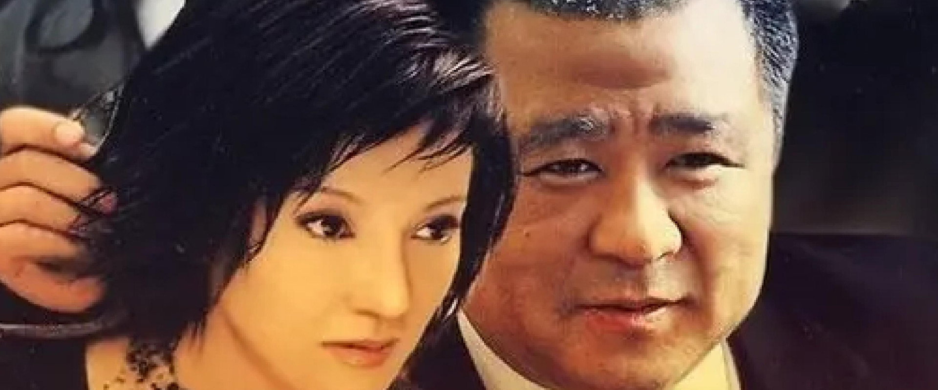 情感冲击线's banner image