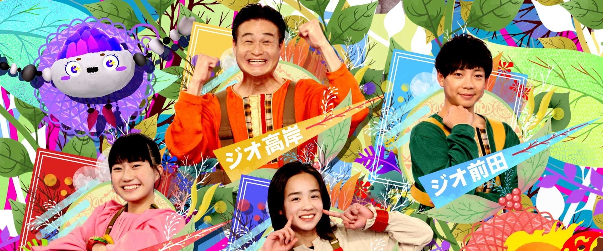 Whiz-Kids TV