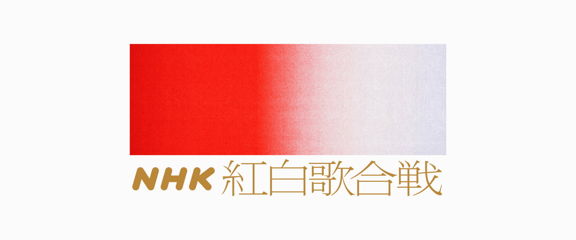 NHK Kōhaku Uta-Gassen