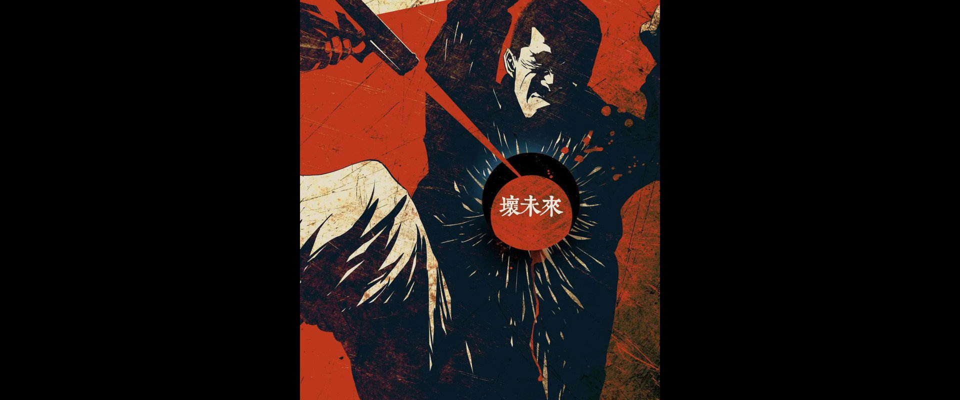 Bad Future's banner image