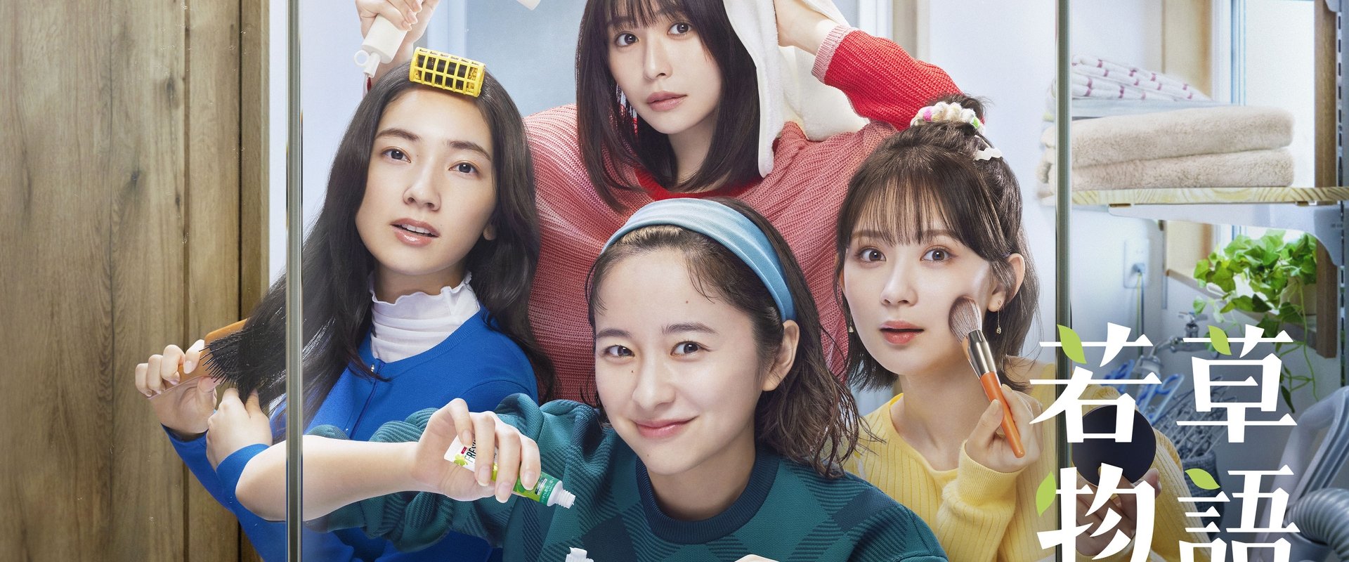 Colors of Sisterhood