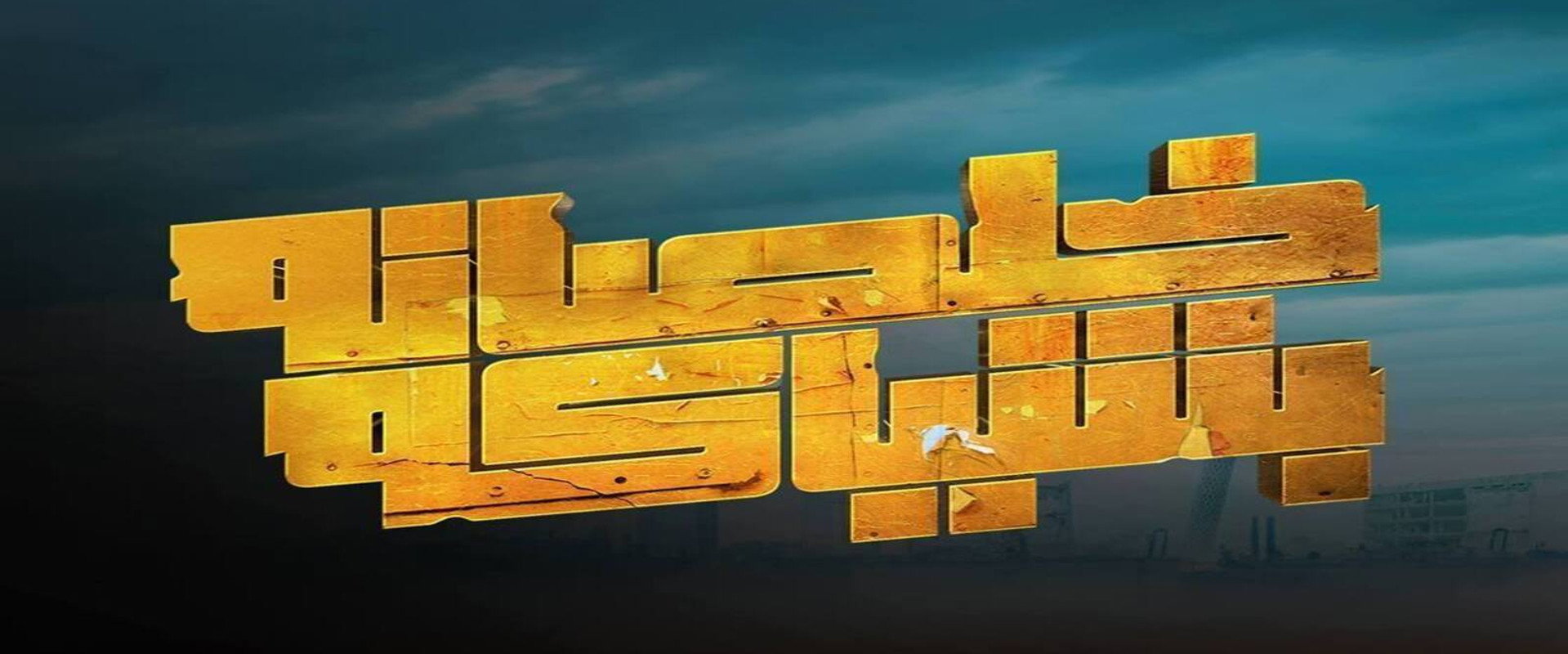 Ending with Style's banner image