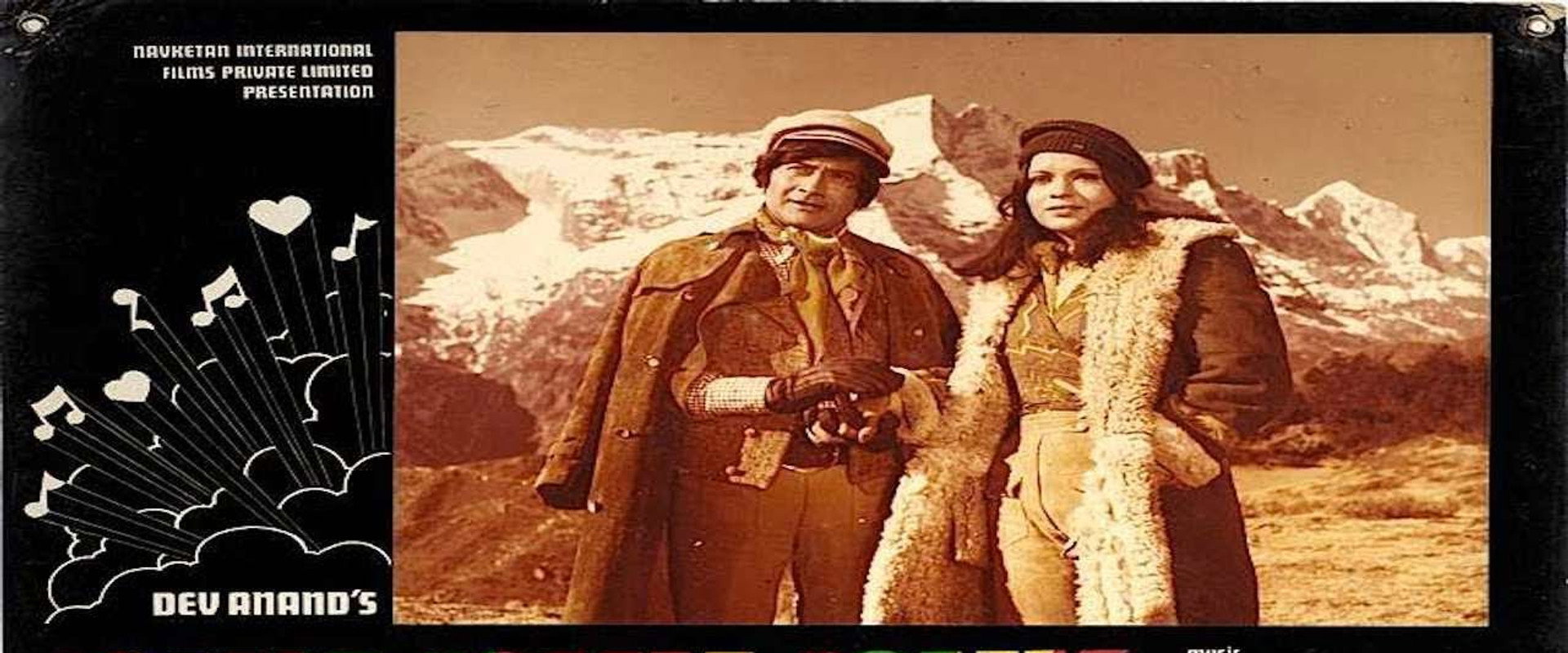 Ishk Ishk Ishk's banner image