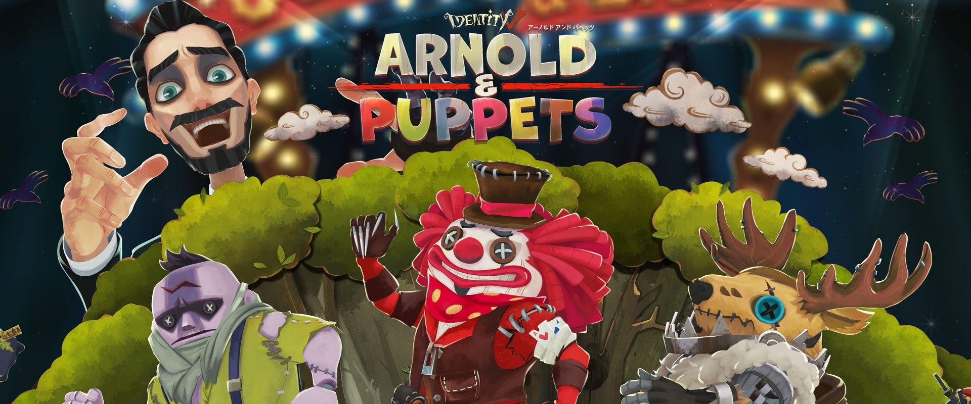 ARNOLD&PUPPETS's banner image