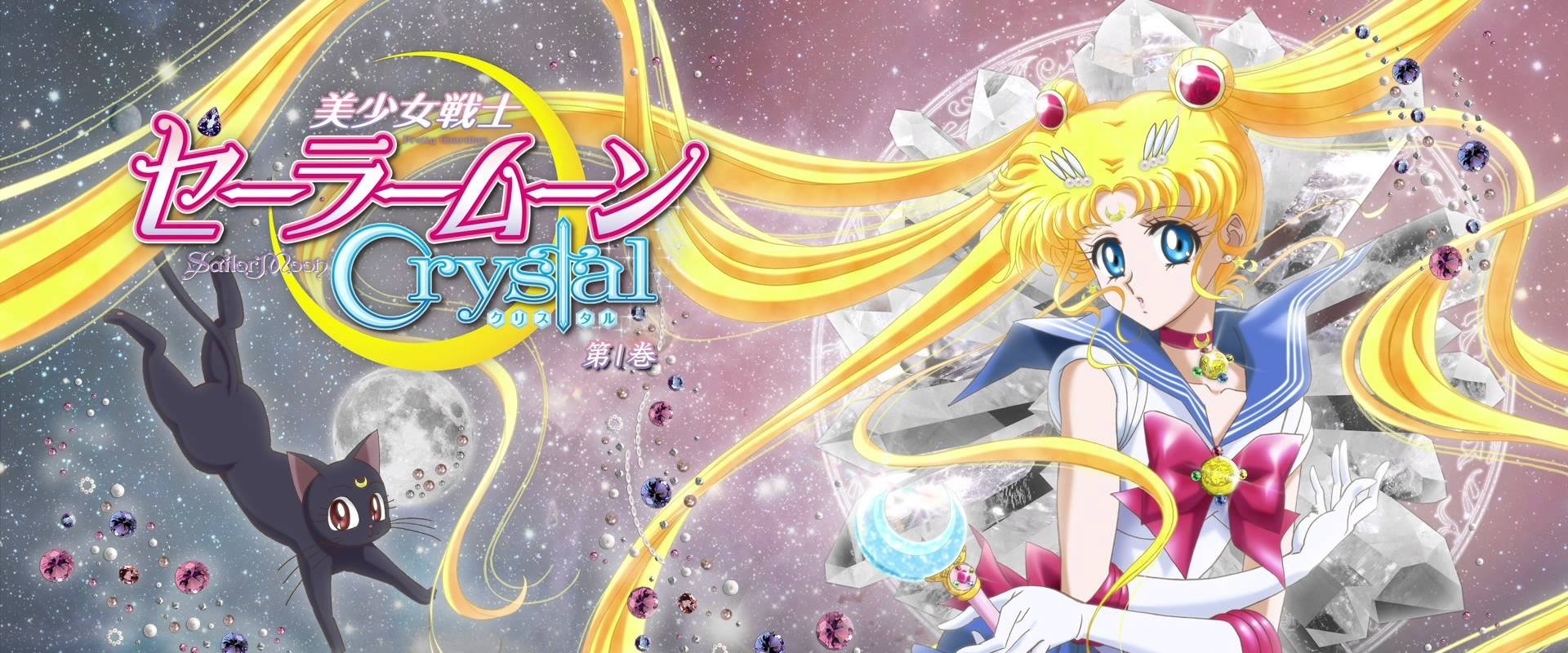 Stream 美少女戦士セーラームーンクリスタル Online Lns