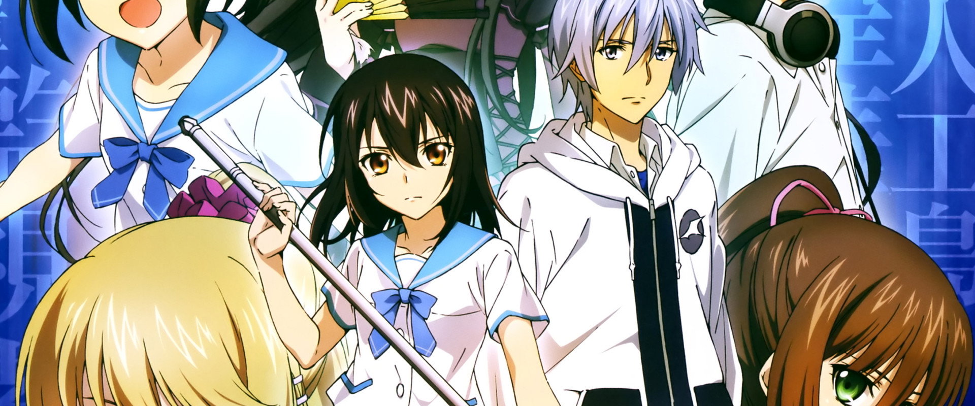 Strike the Blood