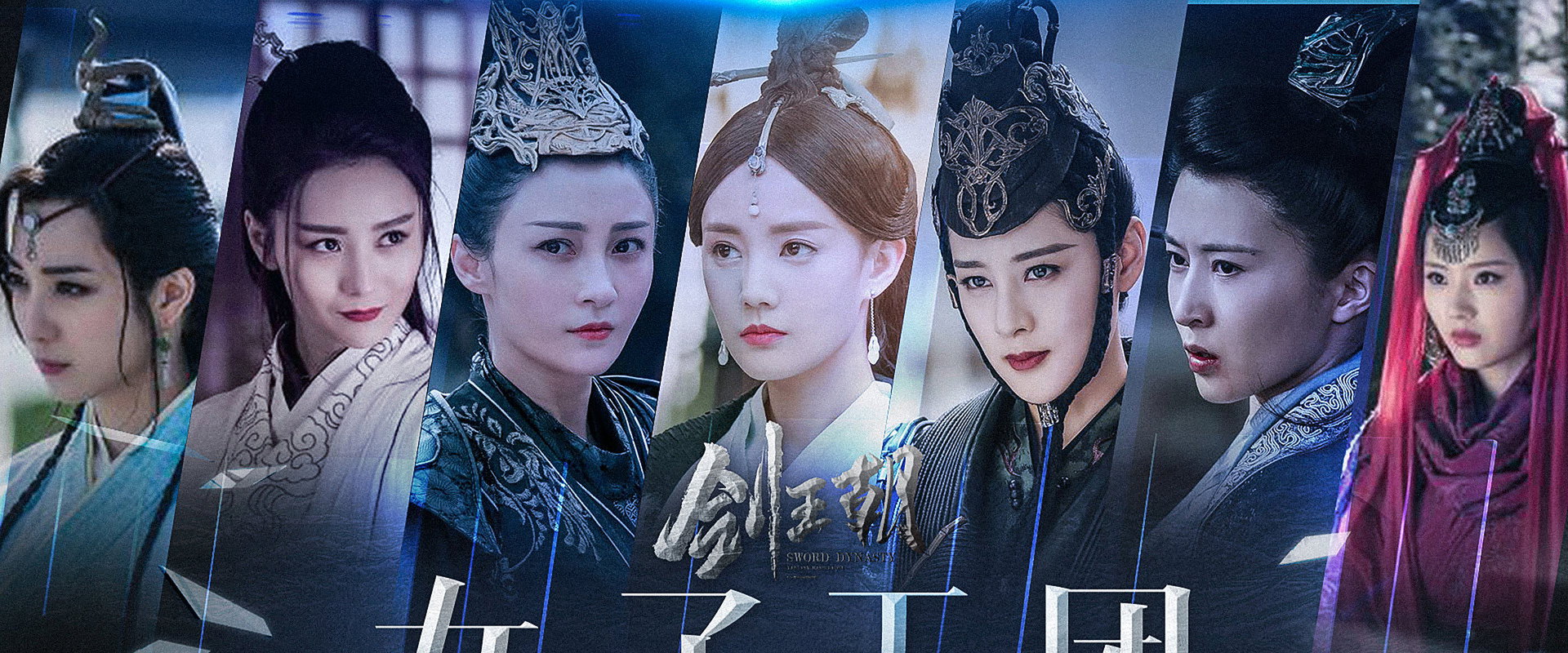 Sword Dynasty's banner image