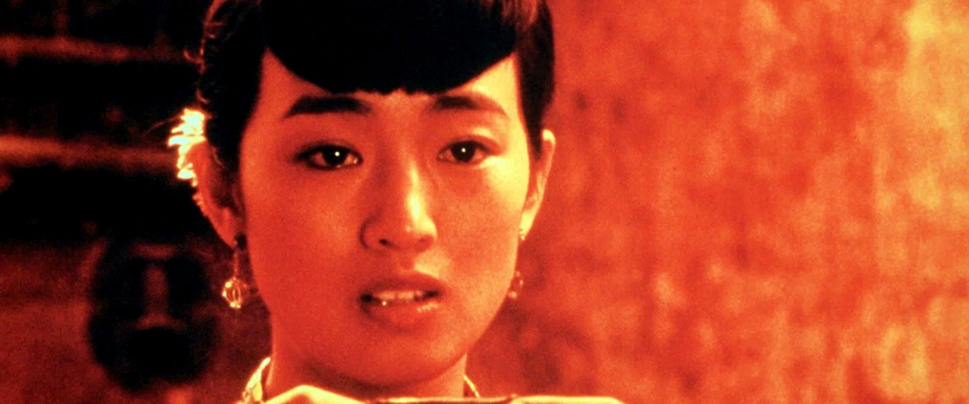 Ju Dou's banner image