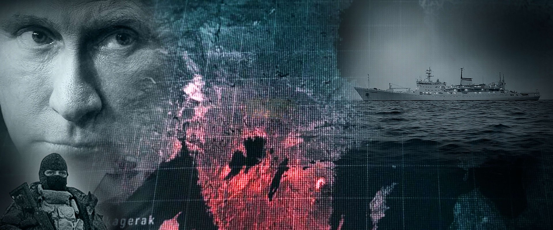 Brennpunkt: Skyggekrigen