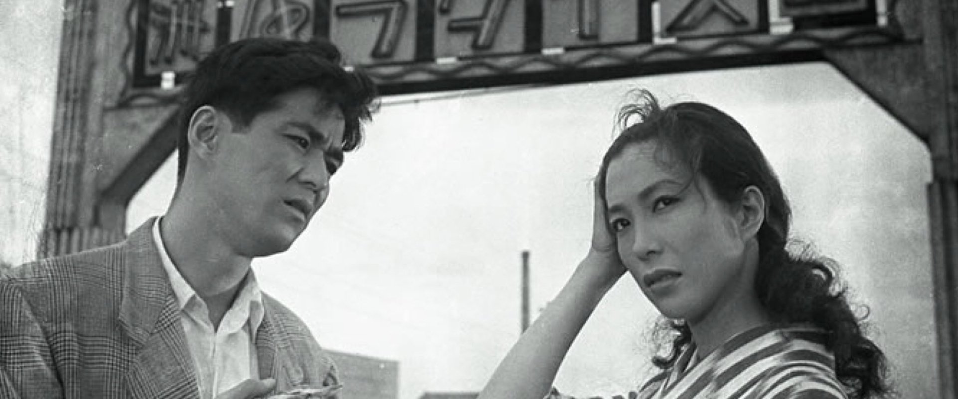 Suzaki Paradise: Red Light District
