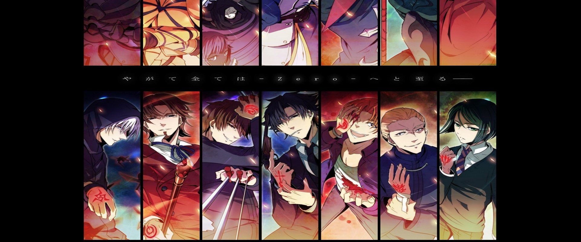 Fate/Zero