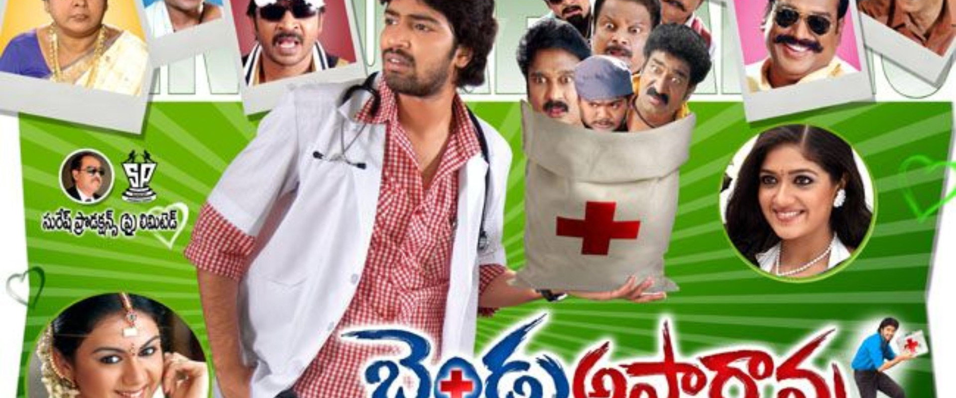 Bendu Apparao R.M.P's banner image
