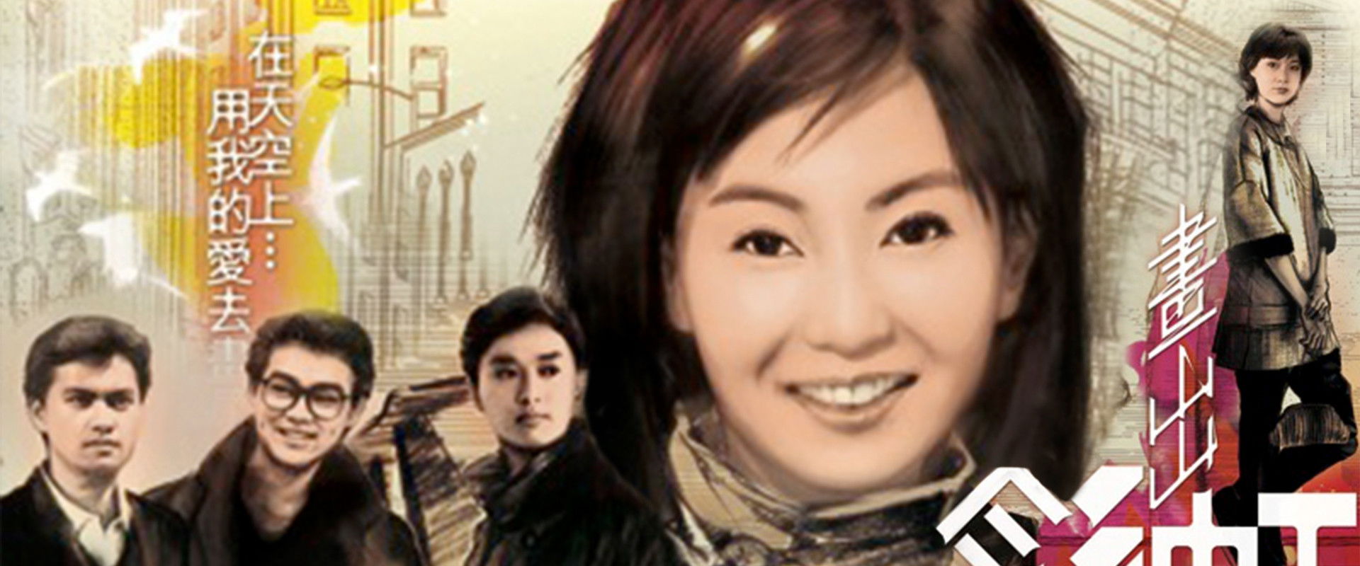 Rainbow Round My Shoulder