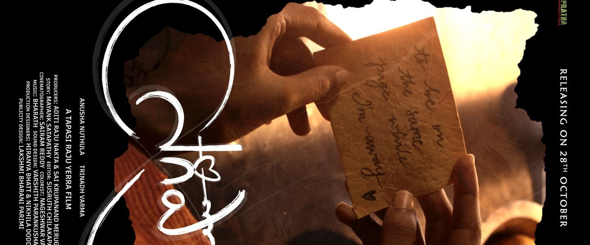 Saagipo's banner image