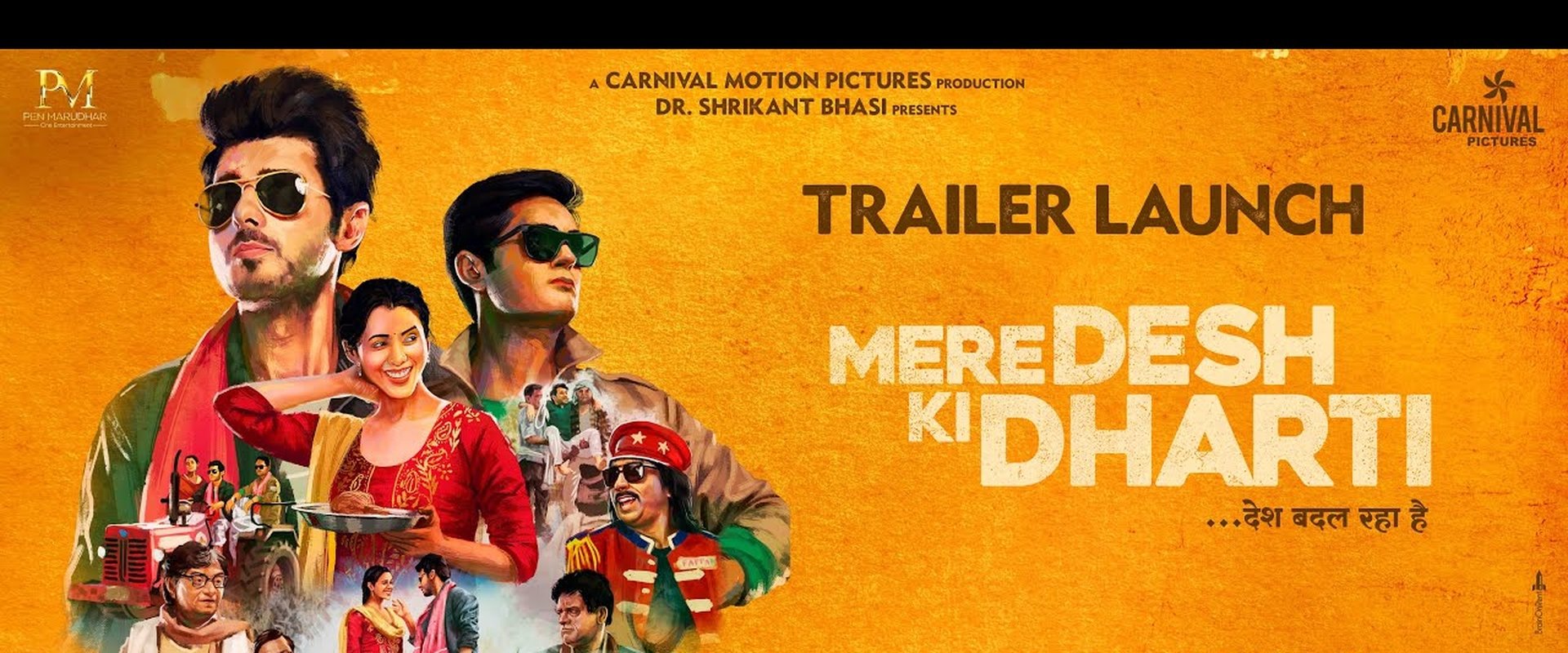 Mere Desh Ki Dharti