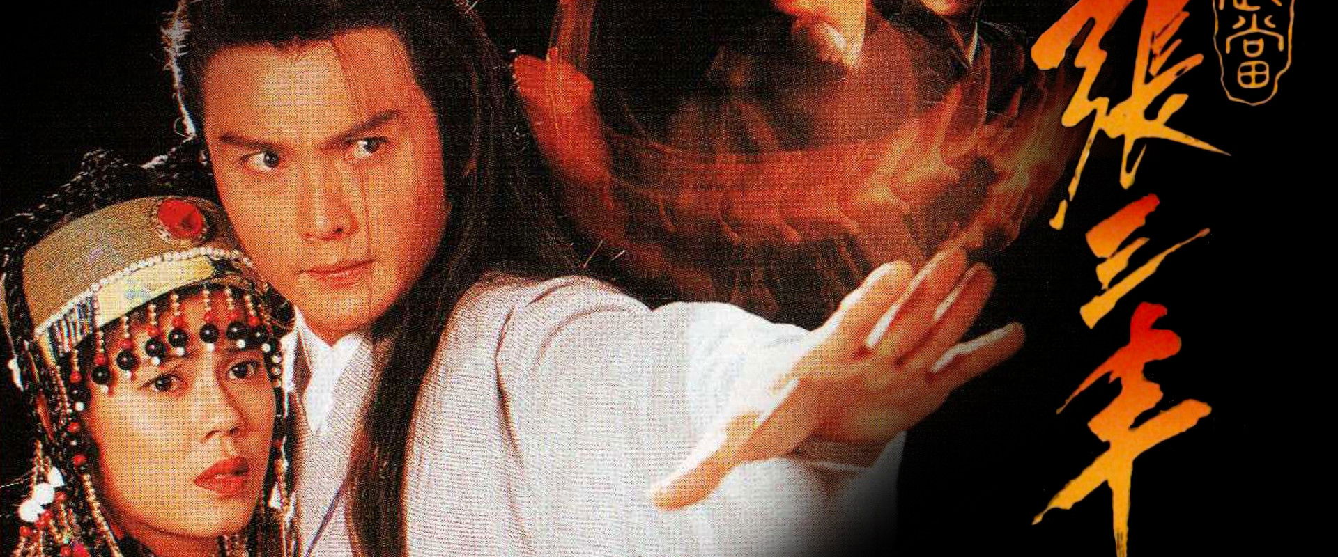 Rise Of The Taiji Master