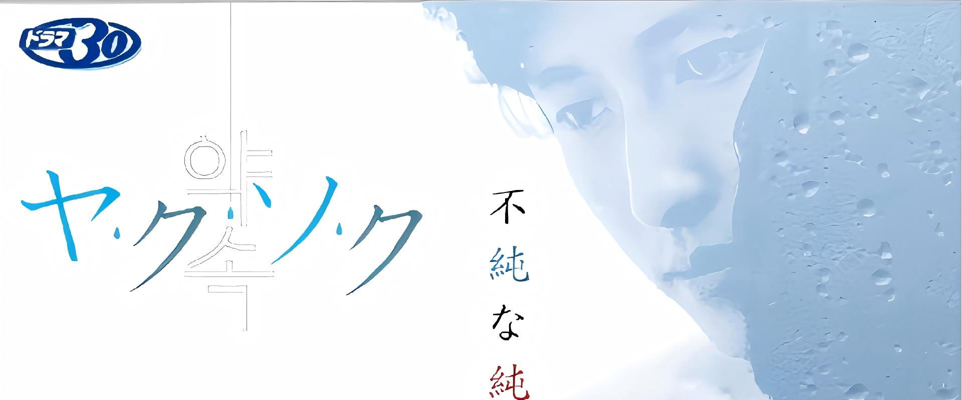 Promise's banner image