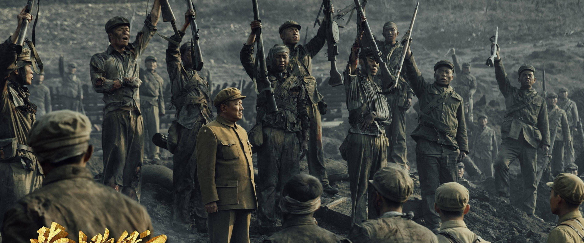 Crossing the Yalu River's banner image