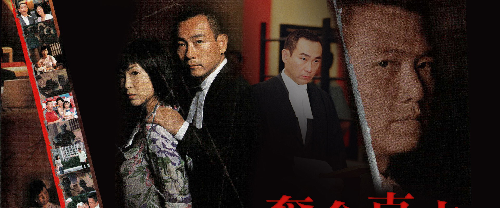 Misleading Track's banner image