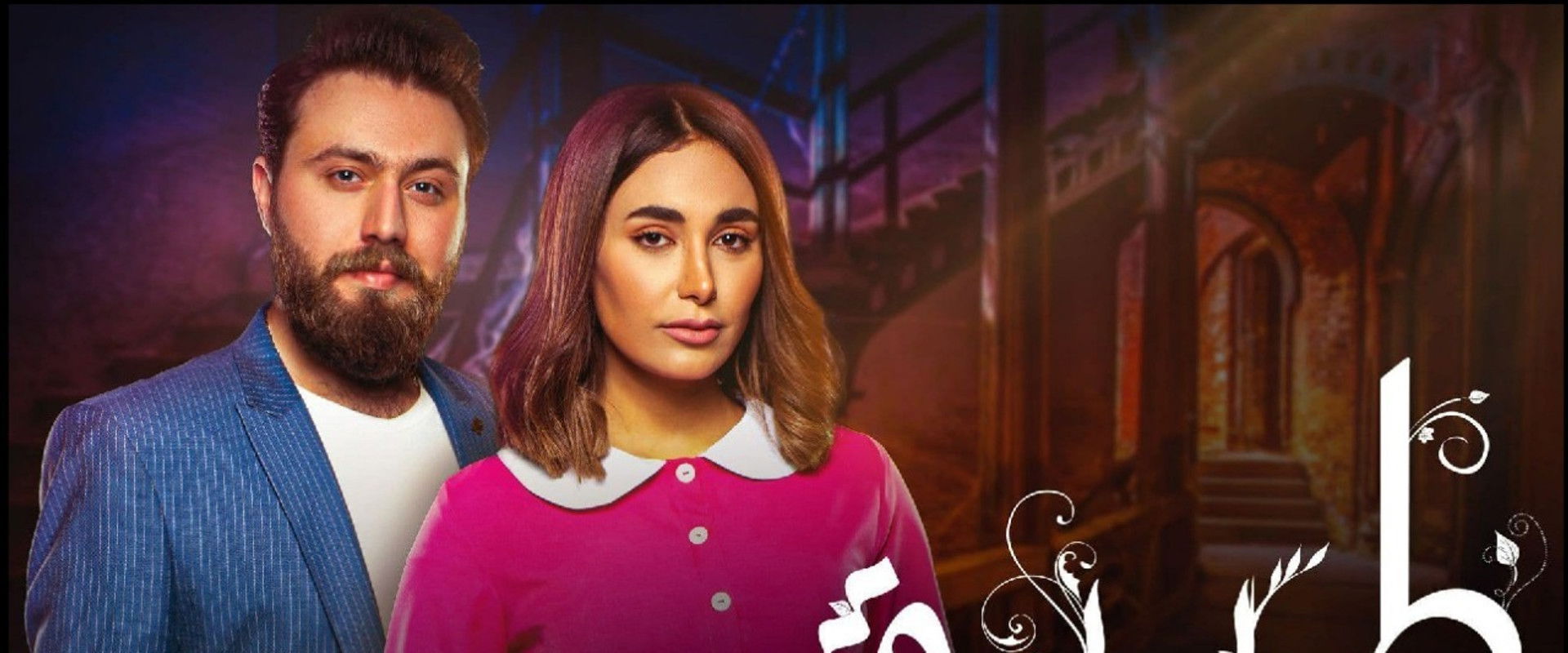 Taiba's banner image