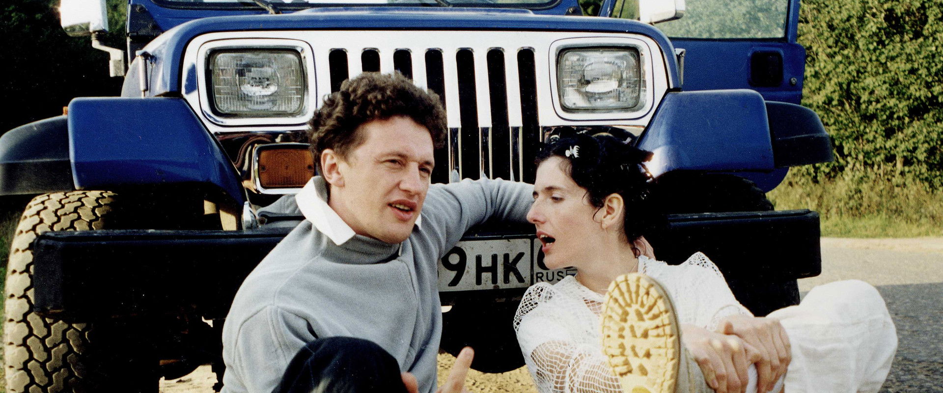 Ivan the Fool's banner image