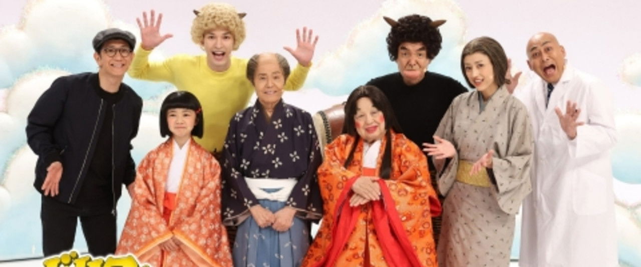 ドリフに大挑戦スペシャル