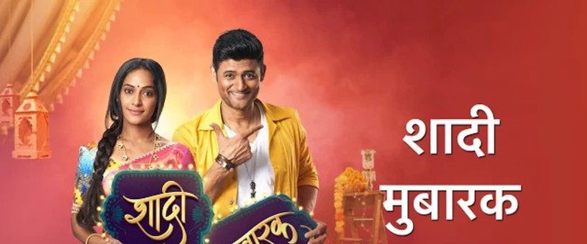 Shaadi Mubarak's banner image