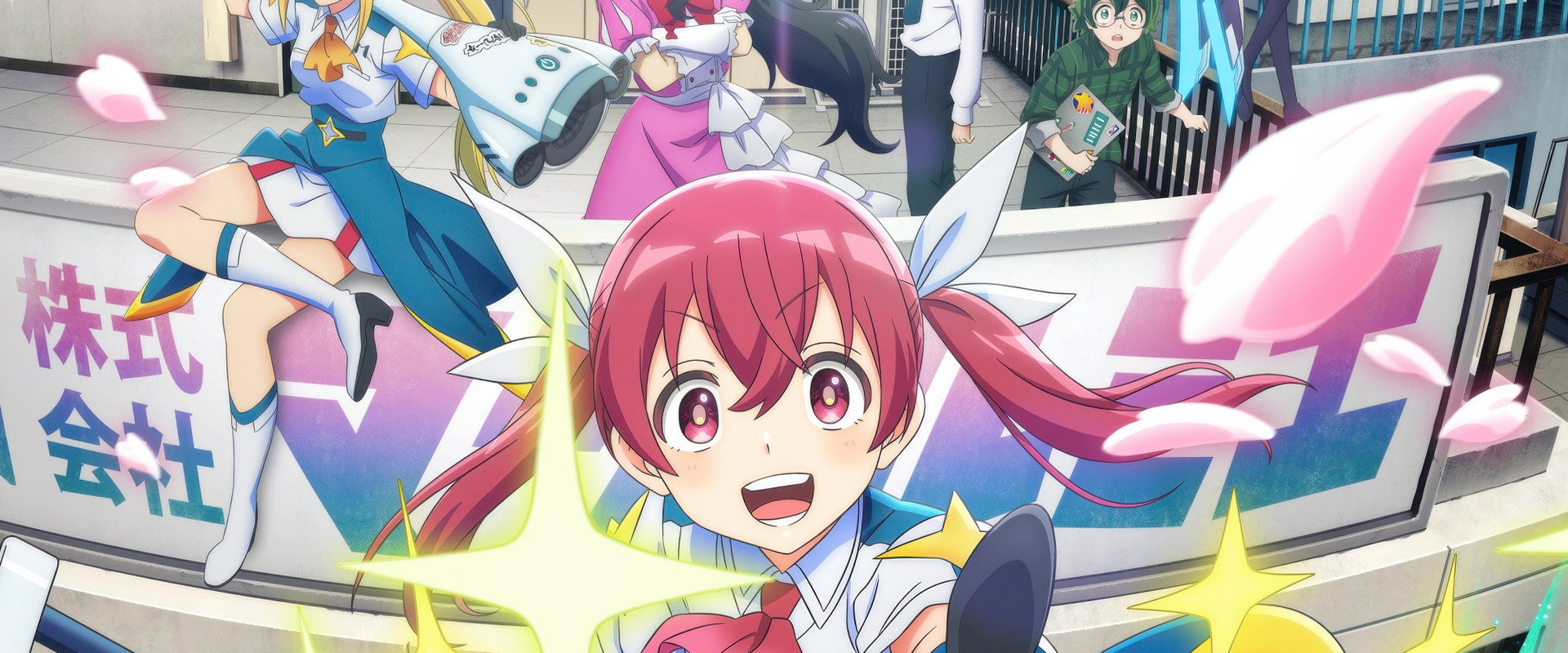 Magilumiere Magical Girls Inc.