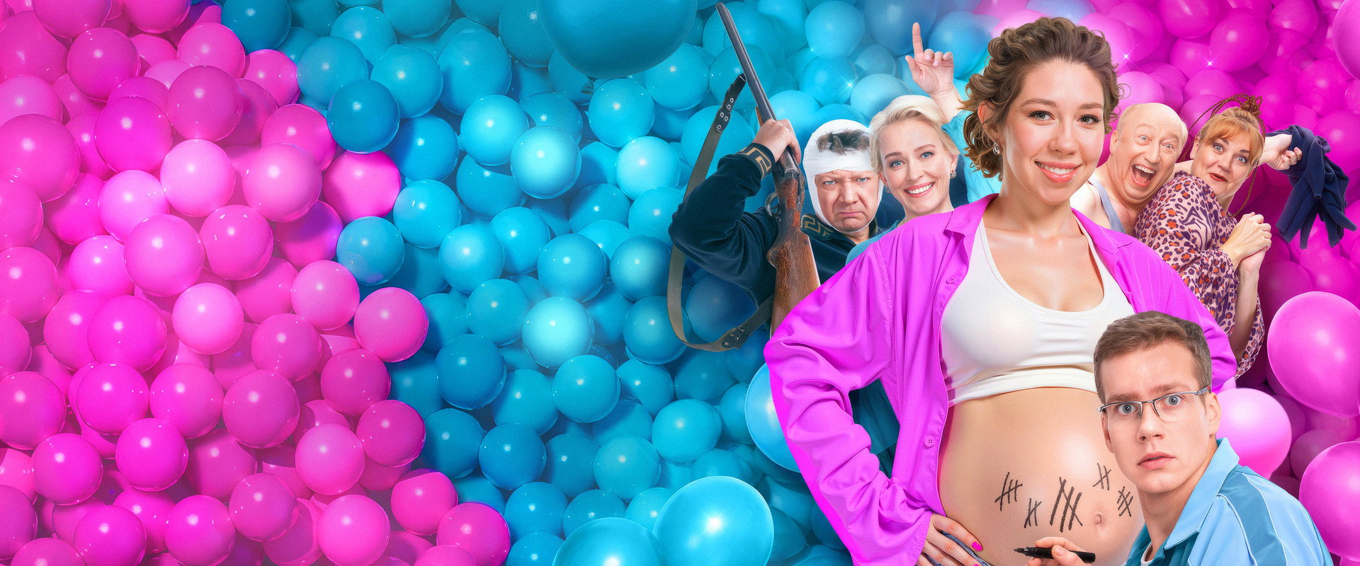 We're Giving Birth!'s banner image