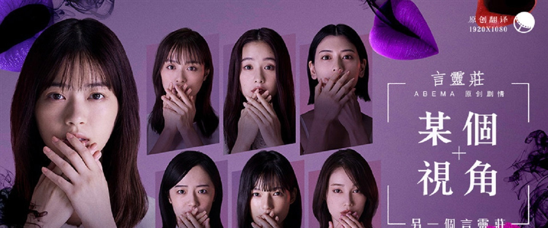 ある視点 -もう一つの言霊荘's banner image