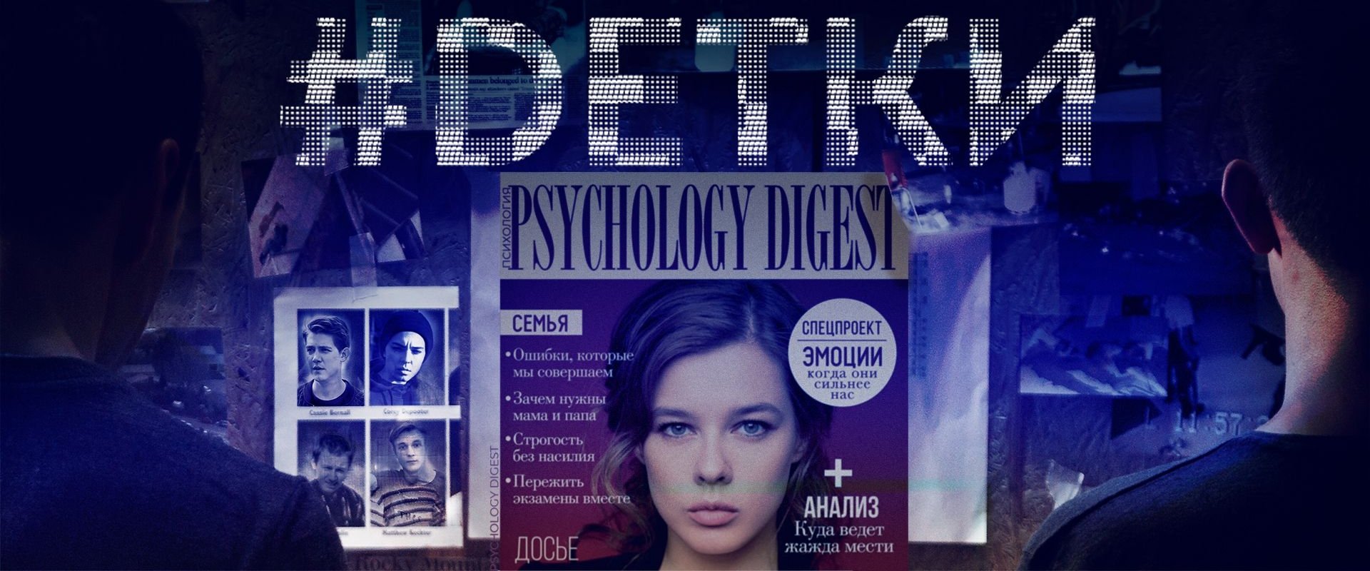 #DЕТКИ