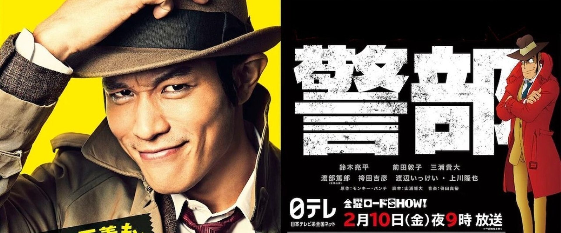 Inspector Zenigata