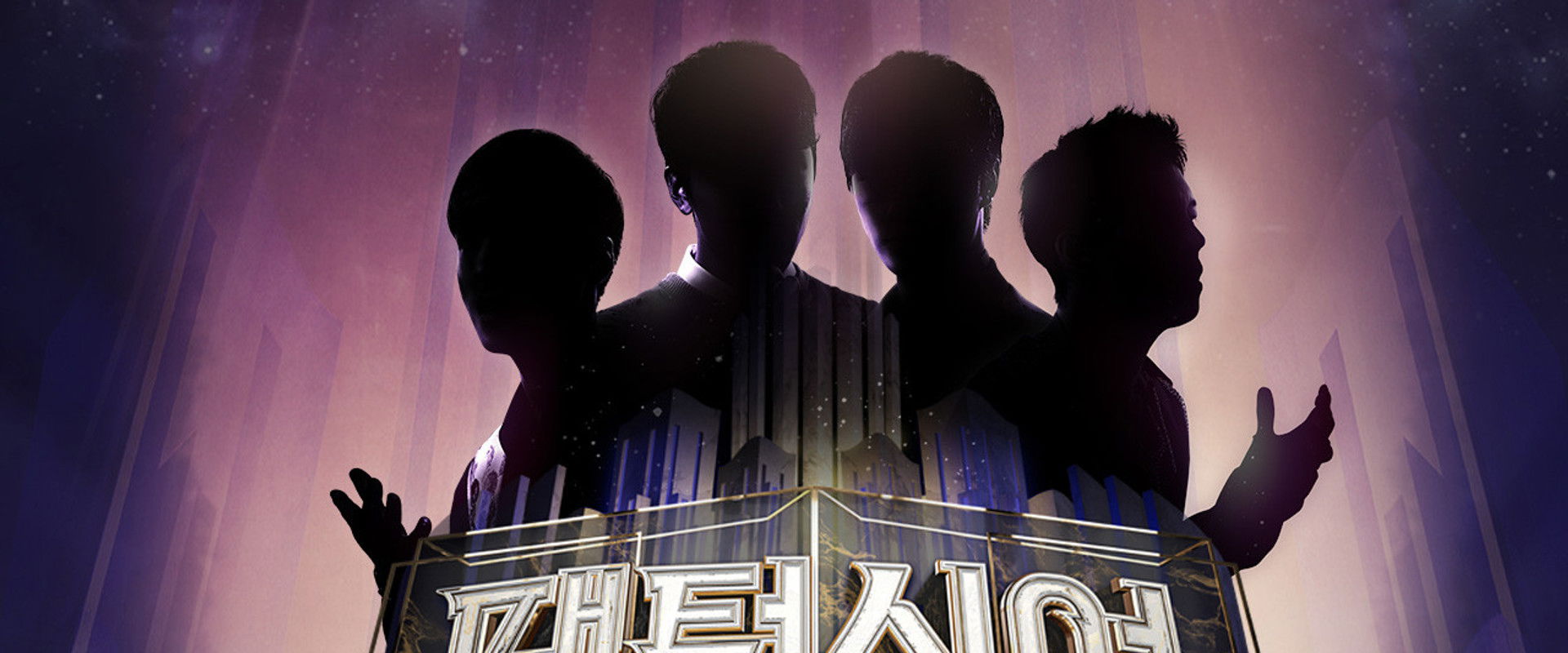 Phantom Singer's banner image