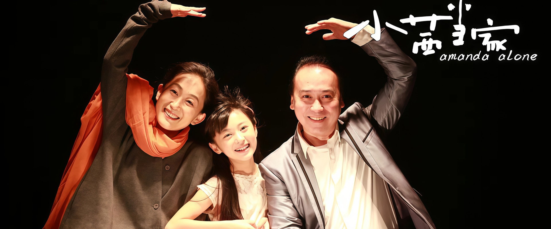 小茜当家's banner image